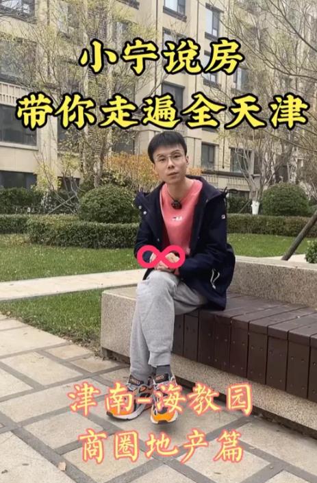 同城流量做项目,一年收益30W+全套操作攻略