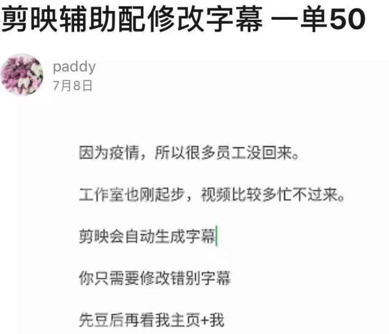 分享一个简单无脑适合新人的项目,苹果试玩了解下!附实操方法!