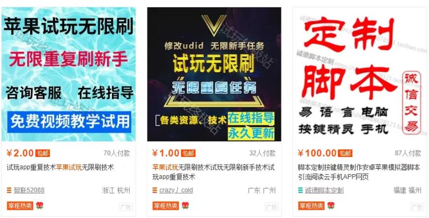 分享一个简单无脑适合新人的项目,苹果试玩了解下!附实操方法!