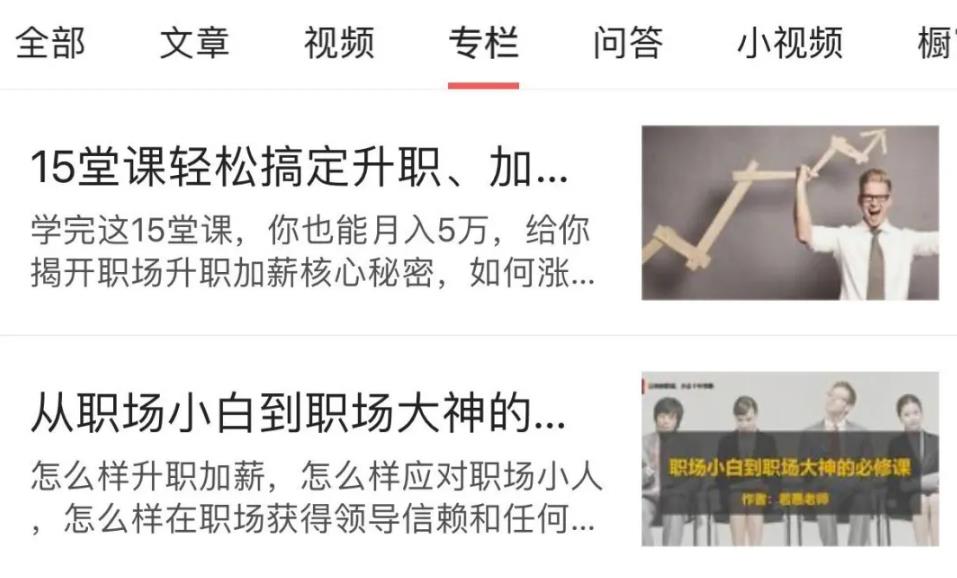 0成本副业项目,每月多赚1万,并不难!