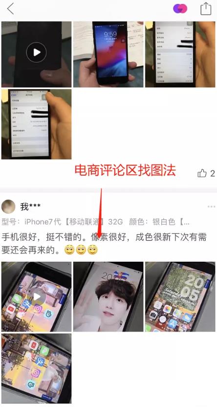 闲鱼倒卖二手苹果手机日入过千,价格差捞钱掘金