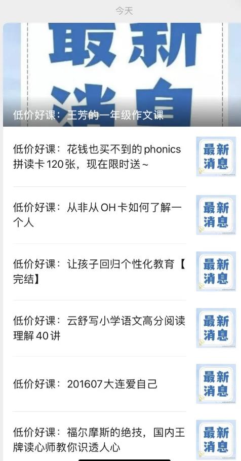 分享两个赚钱项目,实战一天挣2000+算中等水平