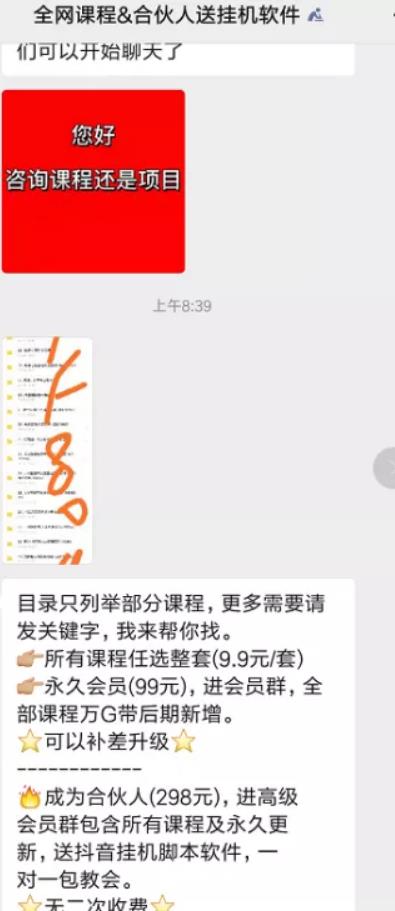 分享两个赚钱项目,实战一天挣2000+算中等水平