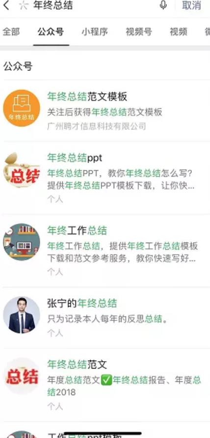 年底需求虚拟资料,又是一个日赚200项目!