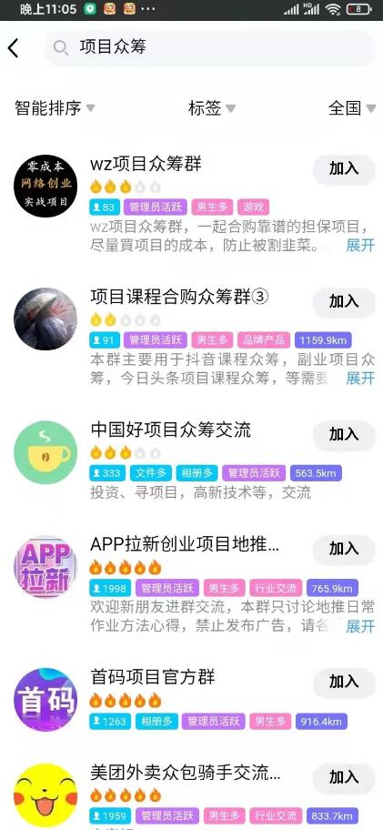 空手套白狼的项目,自己一分钱不用花,也能月入过万!