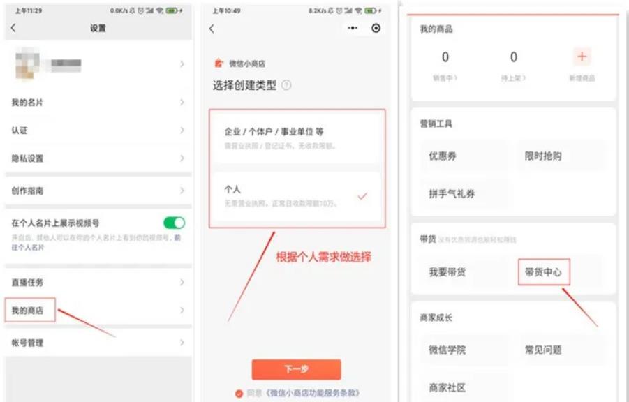 视频号9个赚钱项目推荐给你,0门槛副业,25天陪伴式社群是个亮点