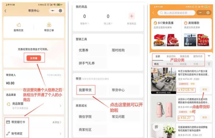 视频号9个赚钱项目推荐给你,0门槛副业,25天陪伴式社群是个亮点