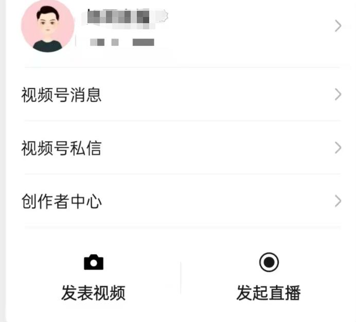 视频号9个赚钱项目推荐给你,0门槛副业,25天陪伴式社群是个亮点