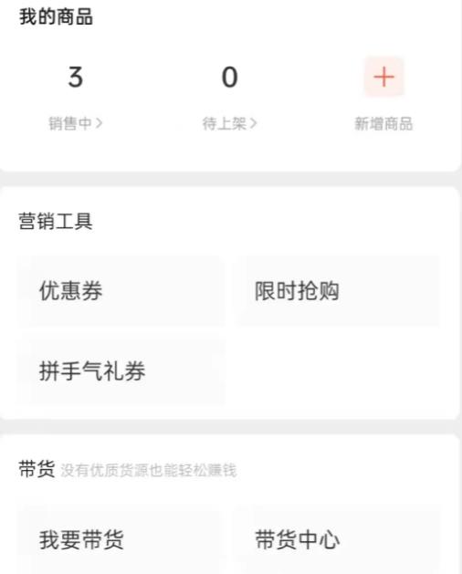 视频号9个赚钱项目推荐给你,0门槛副业,25天陪伴式社群是个亮点