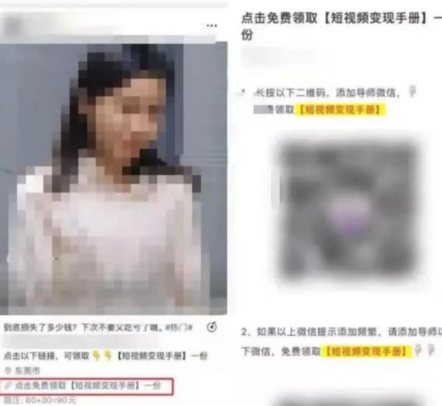 视频号9个赚钱项目推荐给你,0门槛副业,25天陪伴式社群是个亮点