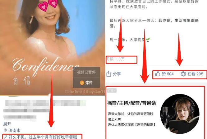 视频号9个赚钱项目推荐给你,0门槛副业,25天陪伴式社群是个亮点