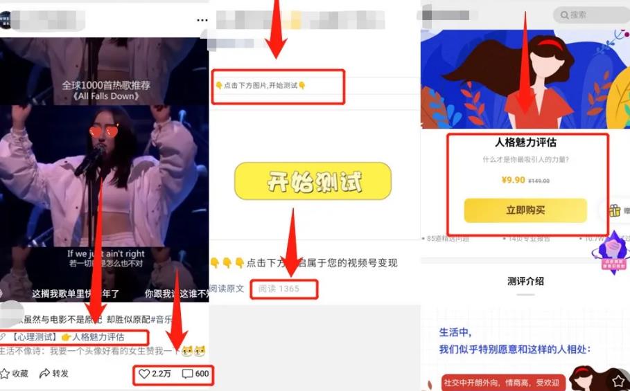 视频号9个赚钱项目推荐给你,0门槛副业,25天陪伴式社群是个亮点