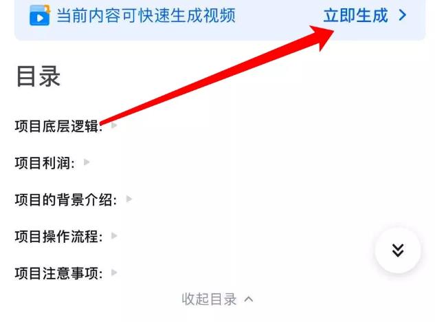 无脑搬砖项目,小白就可以上手操作,一天最多可以收益300+