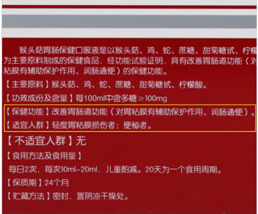 职业打假项目,单人操作可以月入2-5万