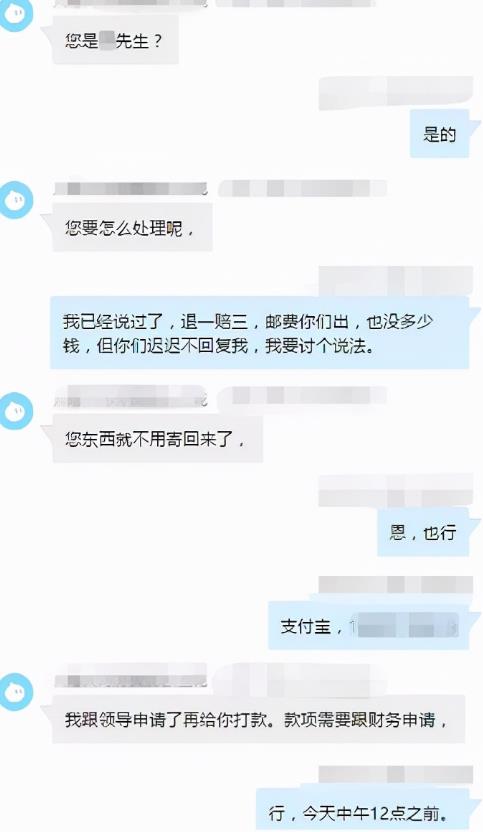 职业打假项目,单人操作可以月入2-5万