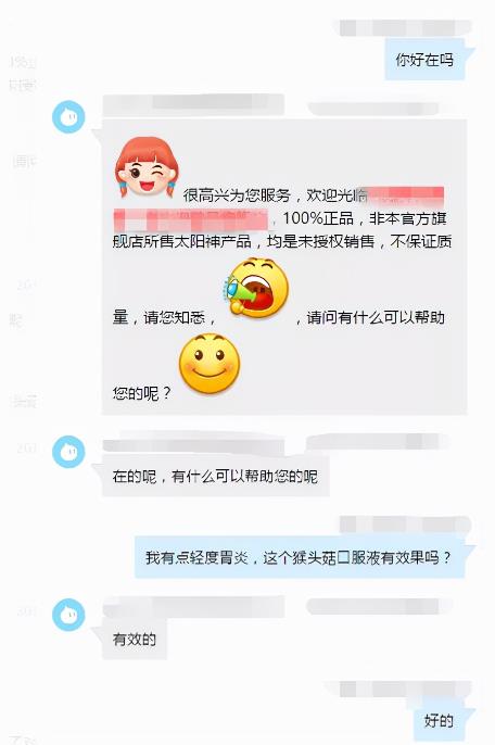 职业打假项目,单人操作可以月入2-5万