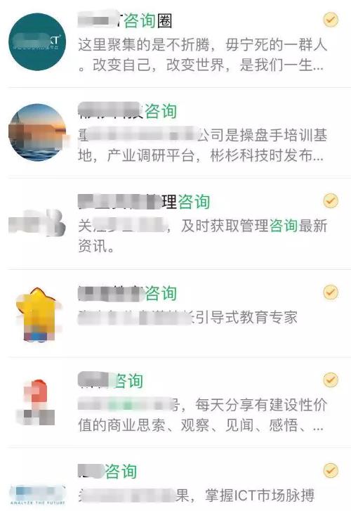 1天收入2000+的付费咨询项目,做越久越吃香。