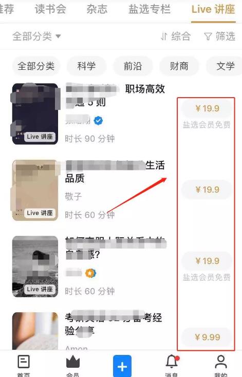 1天收入2000+的付费咨询项目,做越久越吃香。