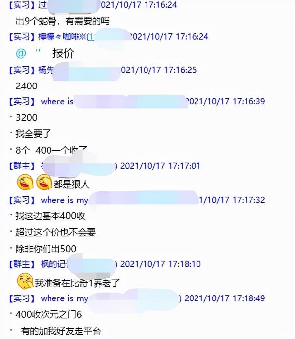 游戏赚钱项目:打金的暴利风口,日赚三千!