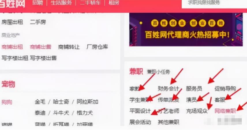 1元门槛的大学生兼职群项目, 新手也能操作日入 1000+