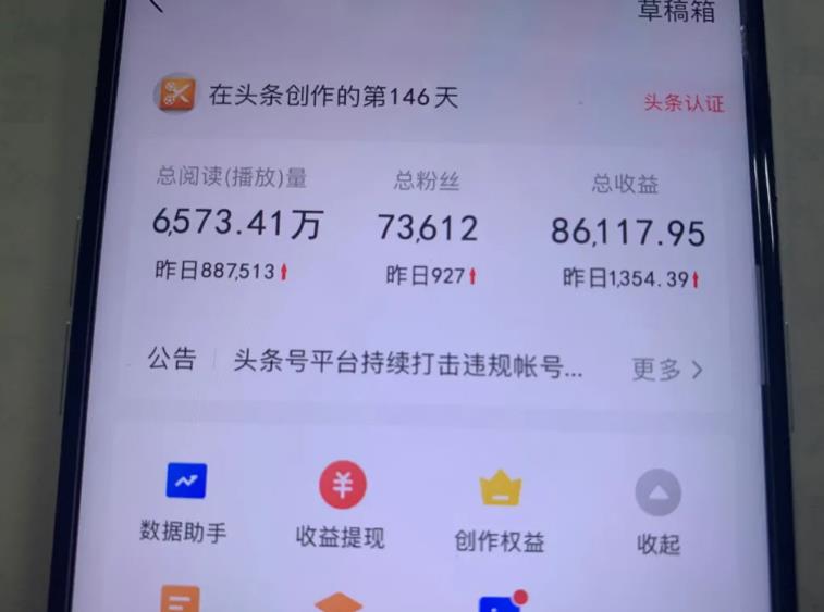 分享三个可以零成本创业项目,做得好一个月赚个几万块很容易
