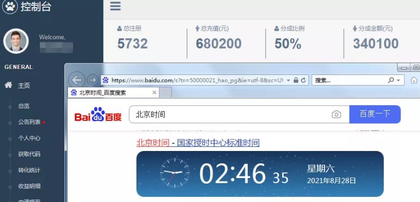 分享三个可以零成本创业项目,做得好一个月赚个几万块很容易
