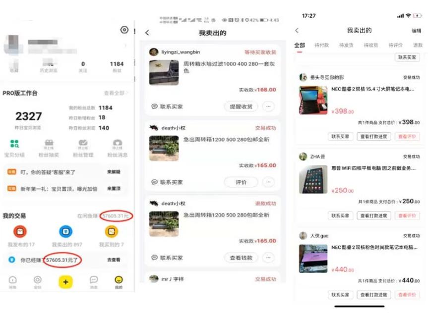 分享三个可以零成本创业项目,做得好一个月赚个几万块很容易