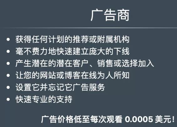 国外网赚项目拆解,全自动挂机撸美金