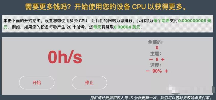 国外网赚项目拆解,全自动挂机撸美金