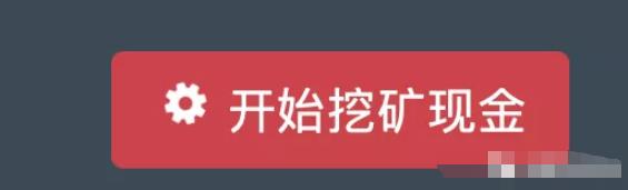 国外网赚项目拆解,全自动挂机撸美金