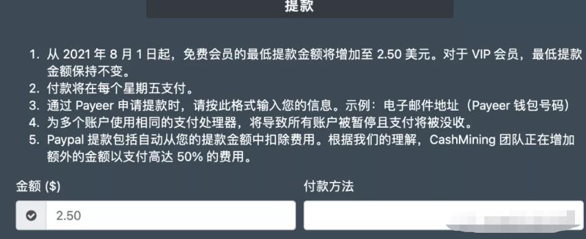 国外网赚项目拆解,全自动挂机撸美金