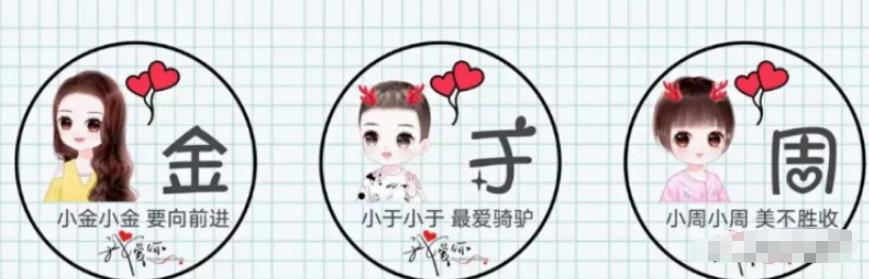 适合新手的短视频项目,日入几百很轻松!