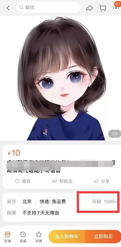 纯聊天,就能月入5000的副业兼职,不需要任何费用!