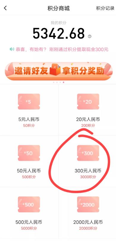 纯聊天,就能月入5000的副业兼职,不需要任何费用!