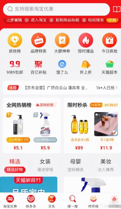 这个长期暴利躺赚项目,简直骚,日入1000都还是保守估计