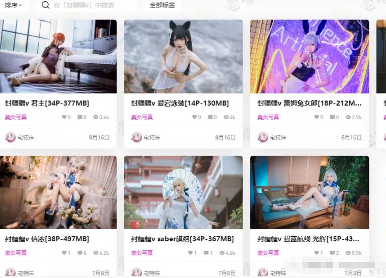 一个蓝海图片网站赚钱项目,能做到日赚1000!