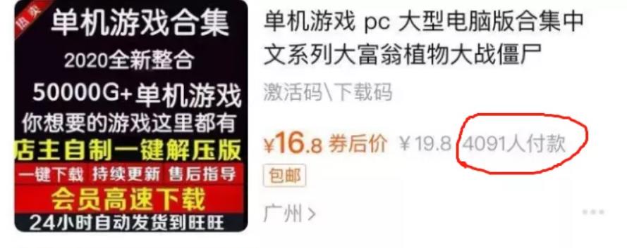 暴利赚钱项目:小白操作游戏合集,如何月入过万元?