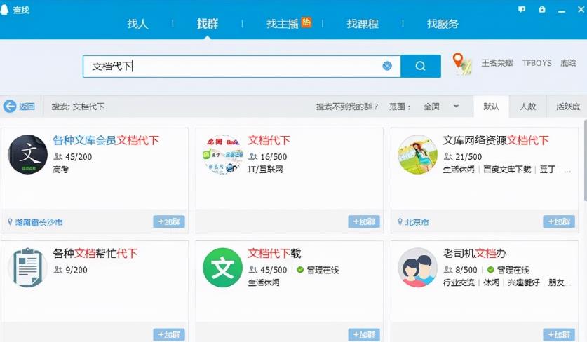 文档代下搞米项目操作方案,只要肯吃苦新手也能日入300+