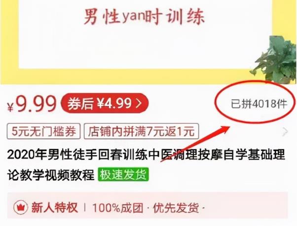 大众而隐晦的蓝海虚拟资源项目,日赚300很轻松
