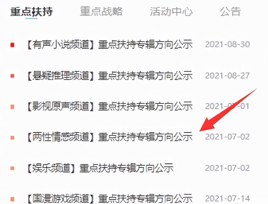 日入200+的路子,无需引流,动手就赚钱 !