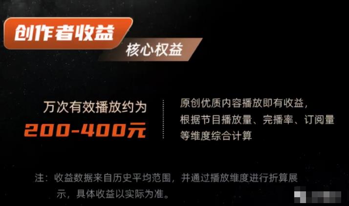 日入200+的路子,无需引流,动手就赚钱 !