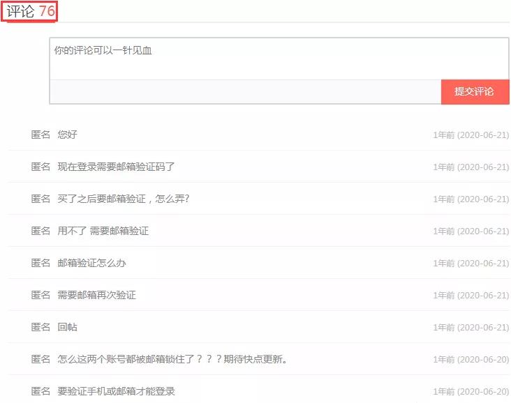 “账号共享网”,2个小时搭建渠道,全自动帮你引流赚钱
