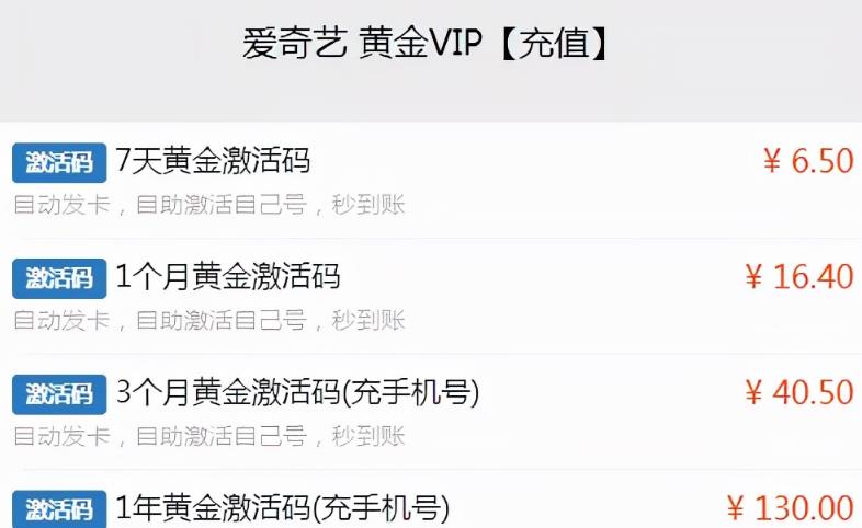 “账号共享网”,2个小时搭建渠道,全自动帮你引流赚钱