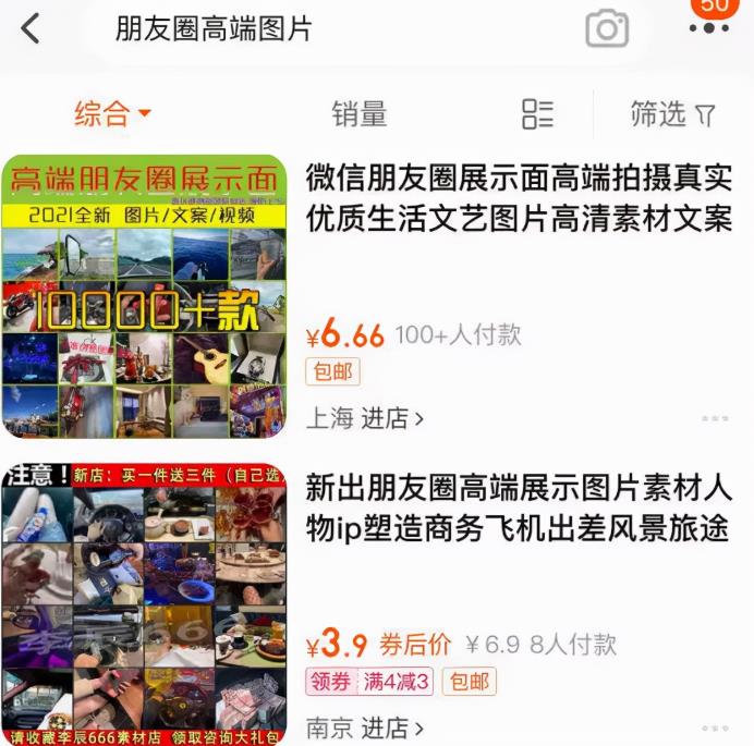 婚内忠诚协议,闷声发大财的暴利项目