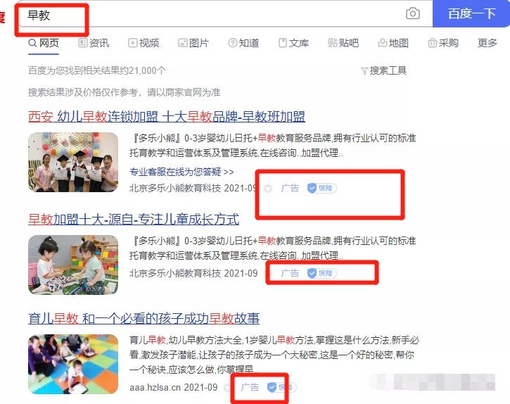 搬运上传的信息差赚钱项目,0成本,可立马上手操作【附详细项目资料】