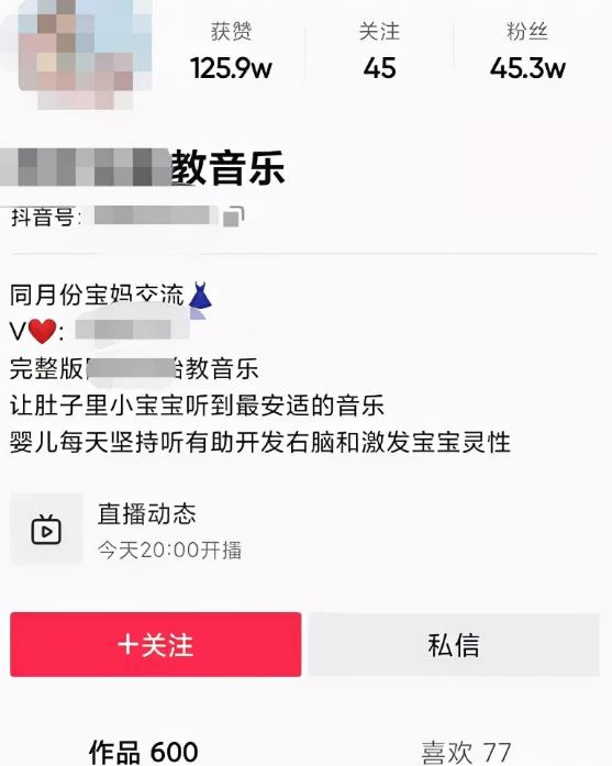 搬运上传的信息差赚钱项目,0成本,可立马上手操作【附详细项目资料】
