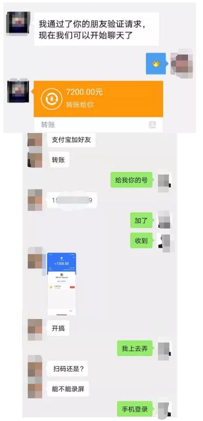 玩游戏赚钱项目:梦幻手游代练,一单7200元