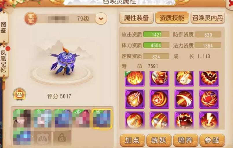 玩游戏赚钱项目:梦幻手游代练,一单7200元