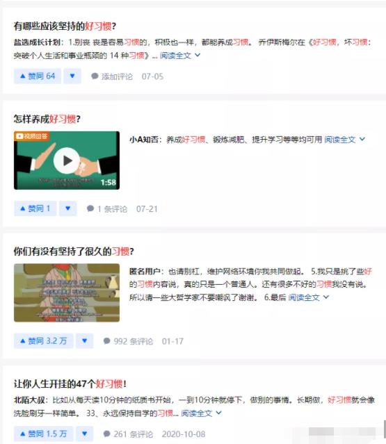 不要露脸不要剪辑,月入五千的抖音复制项目!