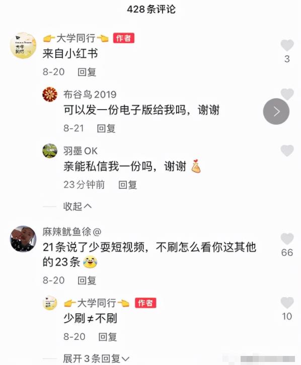 不要露脸不要剪辑,月入五千的抖音复制项目!